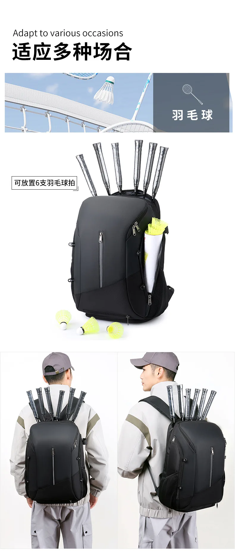 Tennis Badminton Racquet Backpack Shoe Compartment Squash Tennis Racket Bag Unisex Football Basketball Baseball Sports Backpack