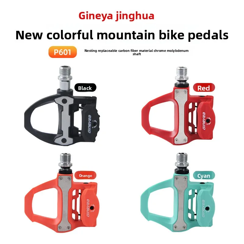 Jing Ye P601 Road Bike Self-locking Pedals Nylon Carbon Fiber Professional Lock Pedals With Cleats Bearings Cycling Parts