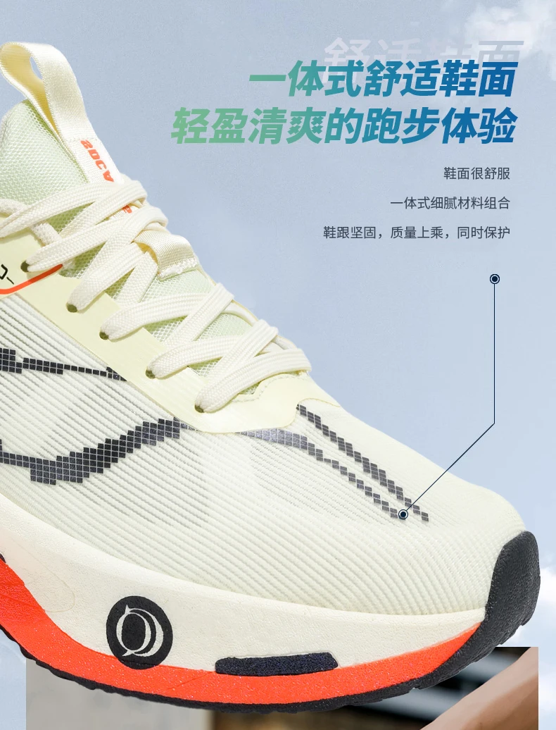 Running Shoes Carbon Board Marathon Men Sports Speciality Breathable Lightweight Women's Comfortable Athletic Outdoor Sneakers