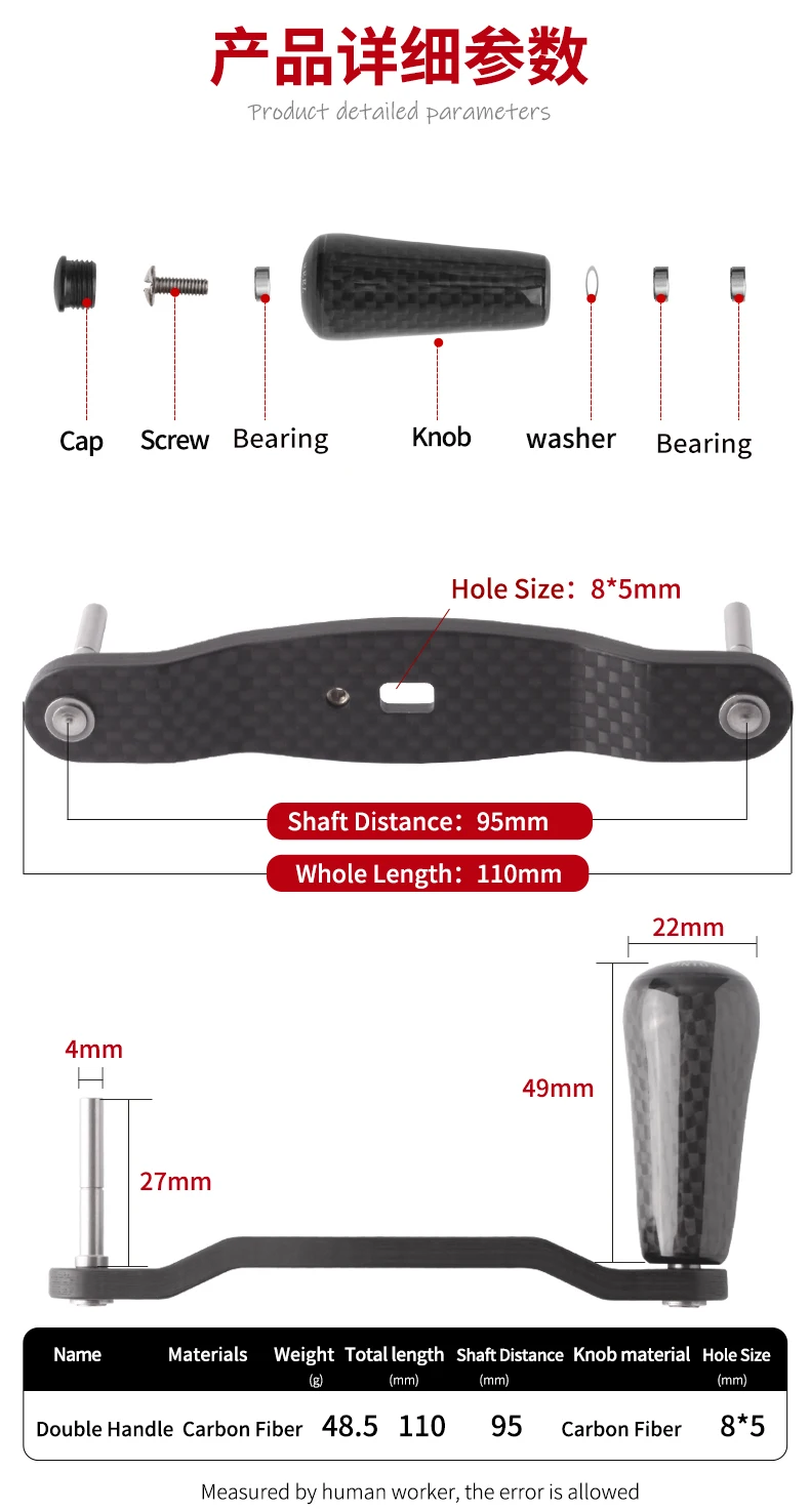 Kawa Fishing Reel Handle Carbon Fiber Knob Add Thickness Length 110mm 48.5g/pc Suit D/Ab/Shi Casting Reels DIY Tackles Accessory