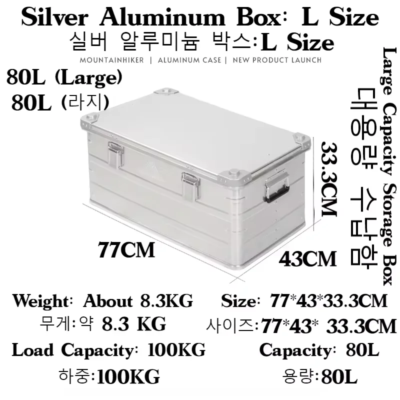 MOUNTAINHIKER 20-96L Aluminum Alloy Outdoor Storage Box Camping Picnic Travel Large Capacity Box Storage Bag Hiking Accessories