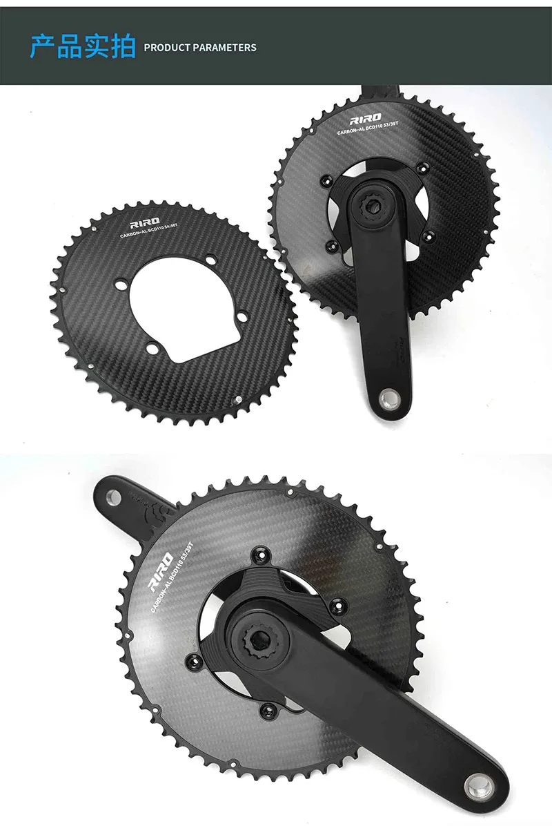 RIRO Carbon Chainring 110BCD Road Bike Chainring 50/34 52/36 53/39 54/40T 11/12S for Shimano R7000 R8000 R9100 R7100 R8100 R9200