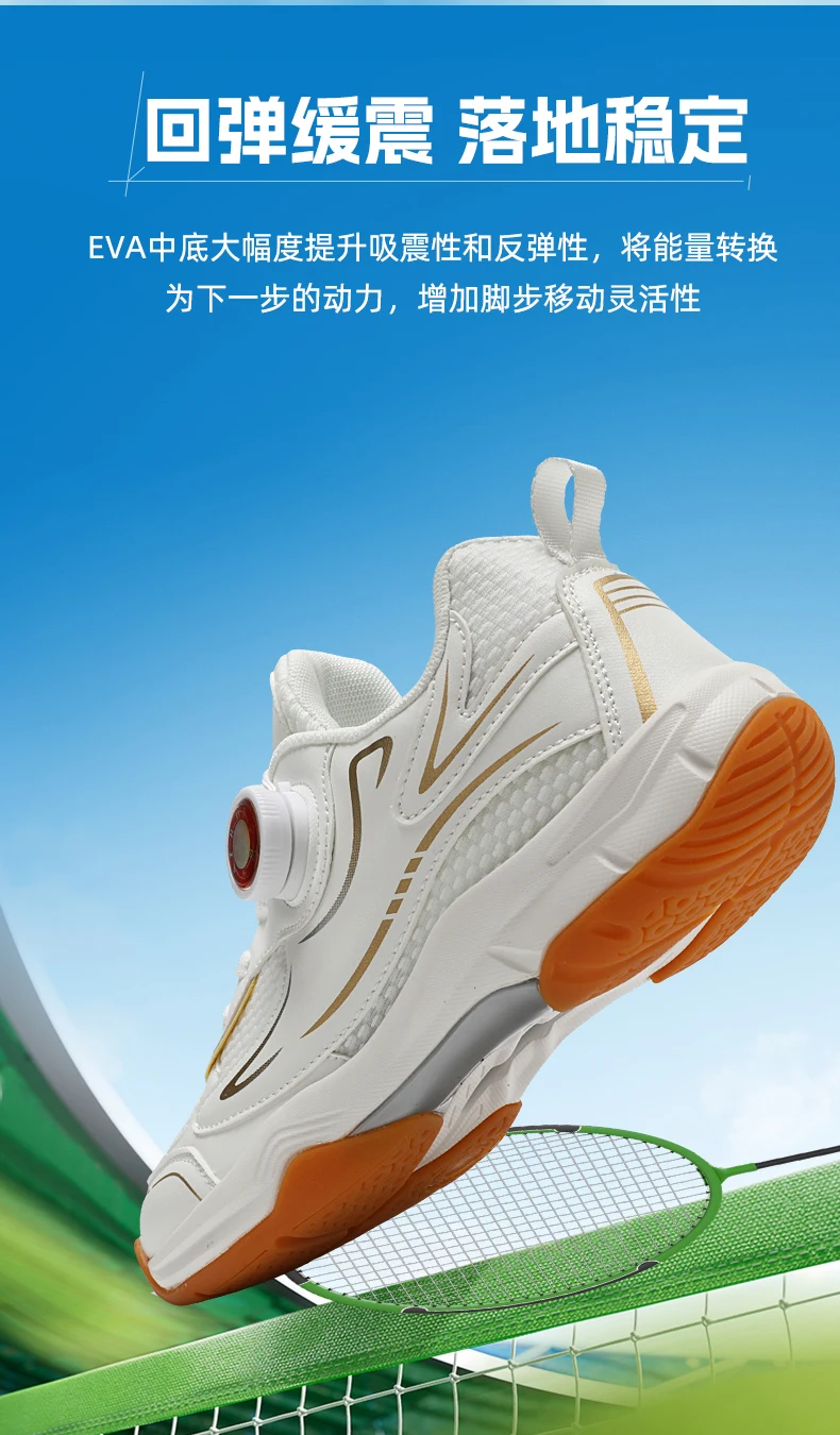 Men's Table Tennis Shoes, Women's Badminton Shoes, Student Fashion Sports Shoes, Using the Boa System, Lightweight Non-Slip Indoor Court Training Shoes, Tennis Running Shoes (Sizes 31-40)