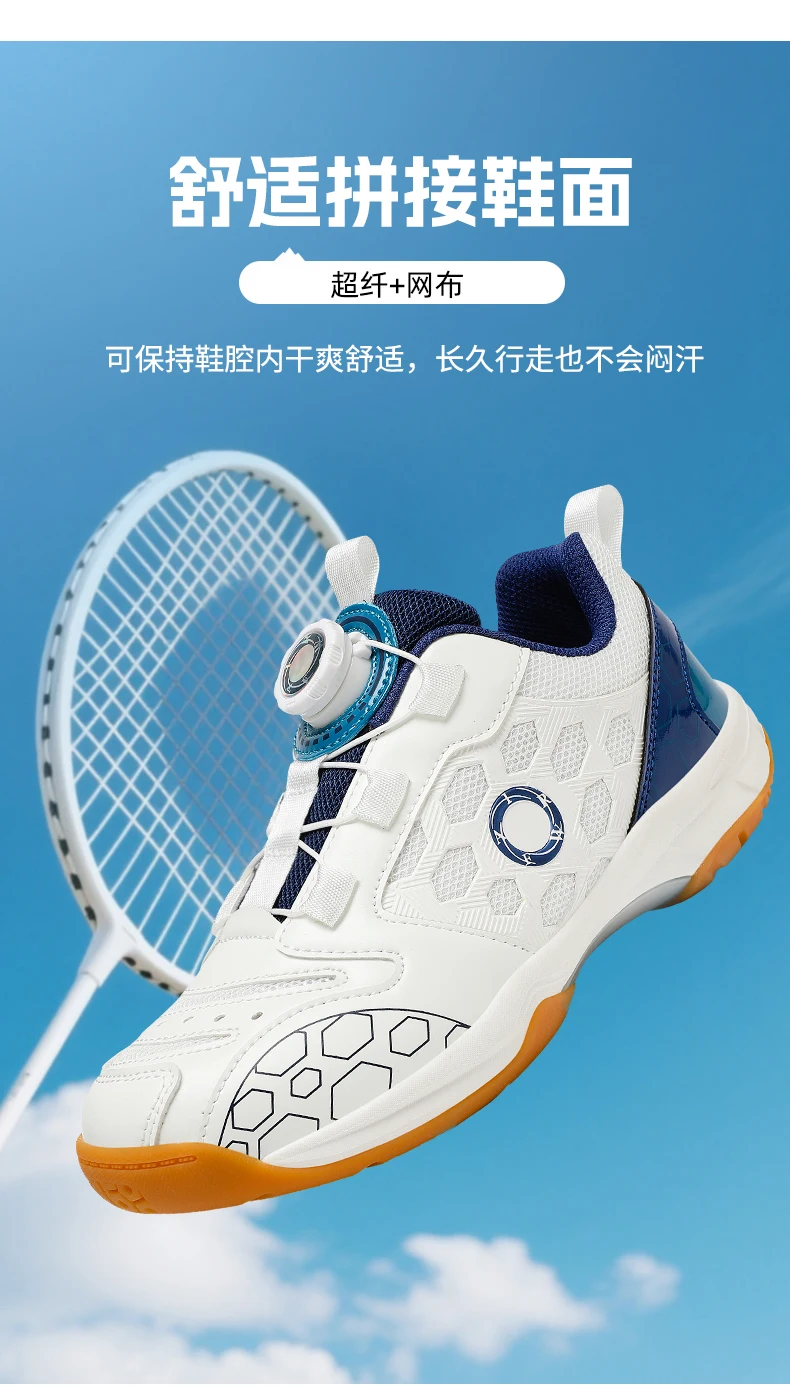 Men's Table Tennis Shoes, Women's Badminton Shoes, Student Fashion Sports Shoes, Using the Boa System, Lightweight Non-Slip Indoor Court Training Shoes, Tennis Running Shoes (Sizes 31-40)