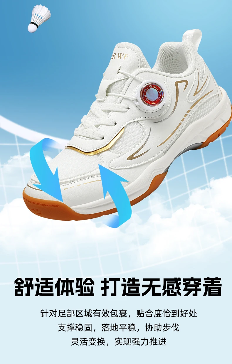 Men's Table Tennis Shoes, Women's Badminton Shoes, Student Fashion Sports Shoes, Using the Boa System, Lightweight Non-Slip Indoor Court Training Shoes, Tennis Running Shoes (Sizes 31-40)