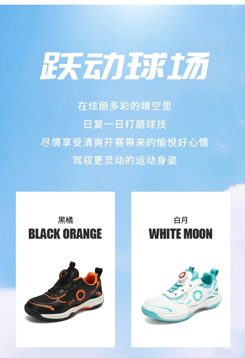 Men's Table Tennis Shoes, Women's Badminton Shoes, Student Fashion Sports Shoes, Using the Boa System, Lightweight Non-Slip Indoor Court Training Shoes, Tennis Running Shoes (Sizes 31-40)