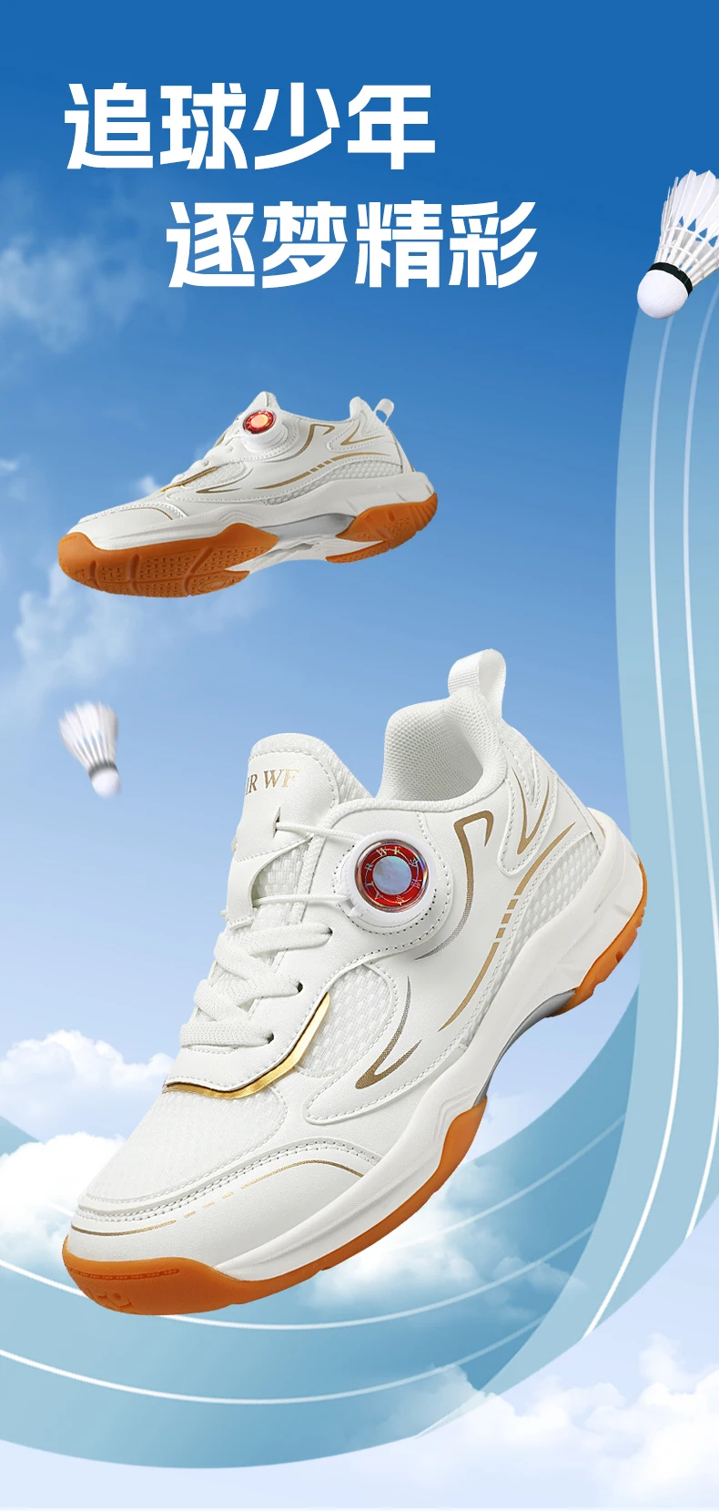 Men's Table Tennis Shoes, Women's Badminton Shoes, Student Fashion Sports Shoes, Using the Boa System, Lightweight Non-Slip Indoor Court Training Shoes, Tennis Running Shoes (Sizes 31-40)
