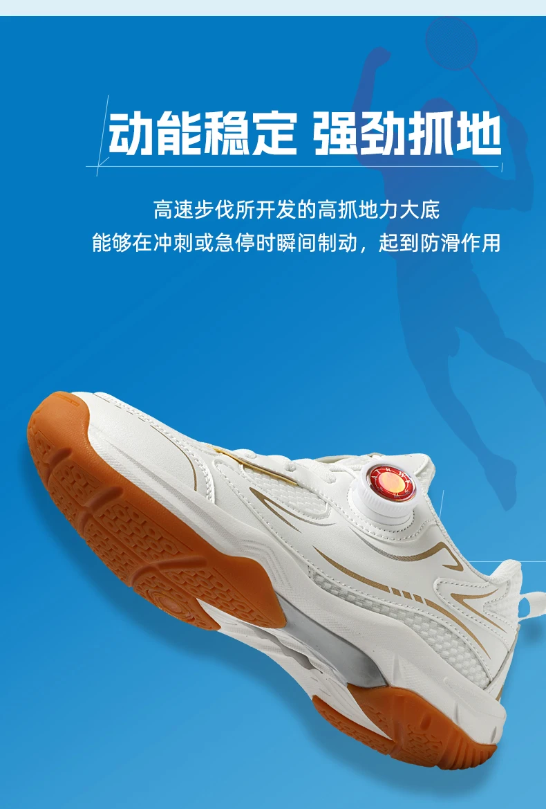 Men's Table Tennis Shoes, Women's Badminton Shoes, Student Fashion Sports Shoes, Using the Boa System, Lightweight Non-Slip Indoor Court Training Shoes, Tennis Running Shoes (Sizes 31-40)