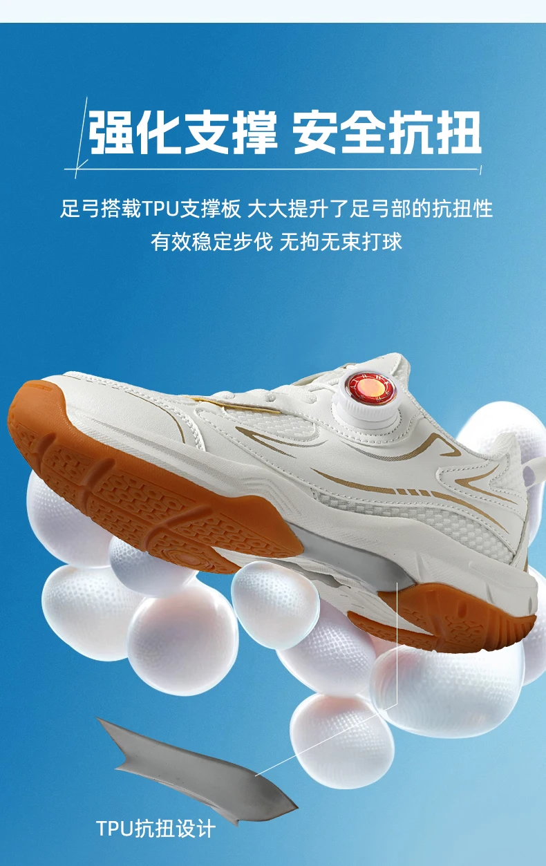 Men's Table Tennis Shoes, Women's Badminton Shoes, Student Fashion Sports Shoes, Using the Boa System, Lightweight Non-Slip Indoor Court Training Shoes, Tennis Running Shoes (Sizes 31-40)