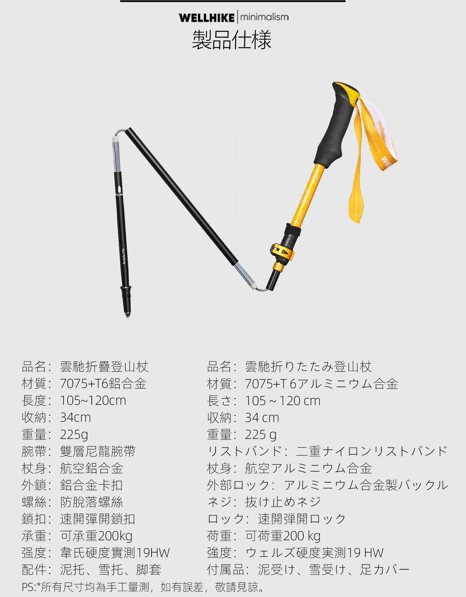 Hiking Poles Three Sections of Aluminum Pole for Mountaineering Hiking Skiing Travel Poles Climbing Trekking Poles Hiking Stick