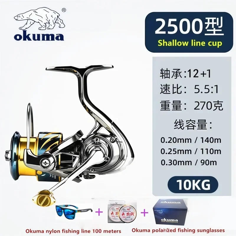 Okuma Brand New Arrival Saltwater Fishing Reel Spinning 1000-500 9+1BB 5.1:1 Max Drag 10-20KG Water-Proof Reels