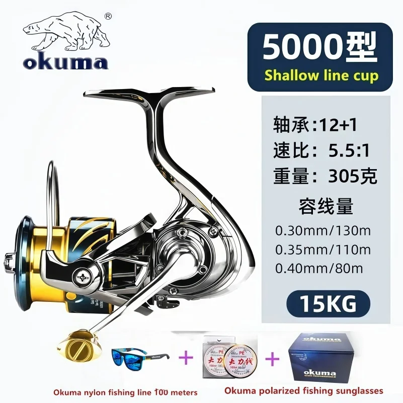 Okuma Brand New Arrival Saltwater Fishing Reel Spinning 1000-500 9+1BB 5.1:1 Max Drag 10-20KG Water-Proof Reels