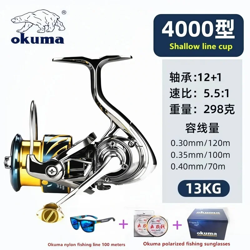 Okuma Brand New Arrival Saltwater Fishing Reel Spinning 1000-500 9+1BB 5.1:1 Max Drag 10-20KG Water-Proof Reels
