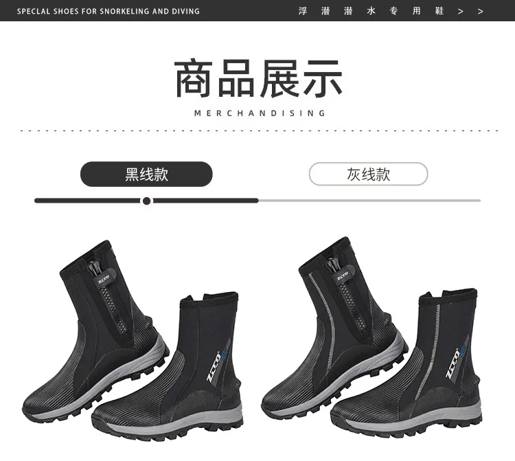 ZCCO 5MM Neoprene Diving Boots Wear-resistant Upstream Shoes Windsurf Underwater Fishing Kitesurf Beach Shoes Equipment