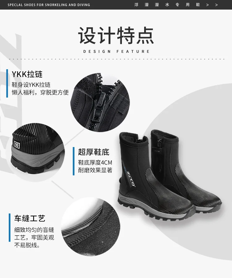 ZCCO 5MM Neoprene Diving Boots Wear-resistant Upstream Shoes Windsurf Underwater Fishing Kitesurf Beach Shoes Equipment