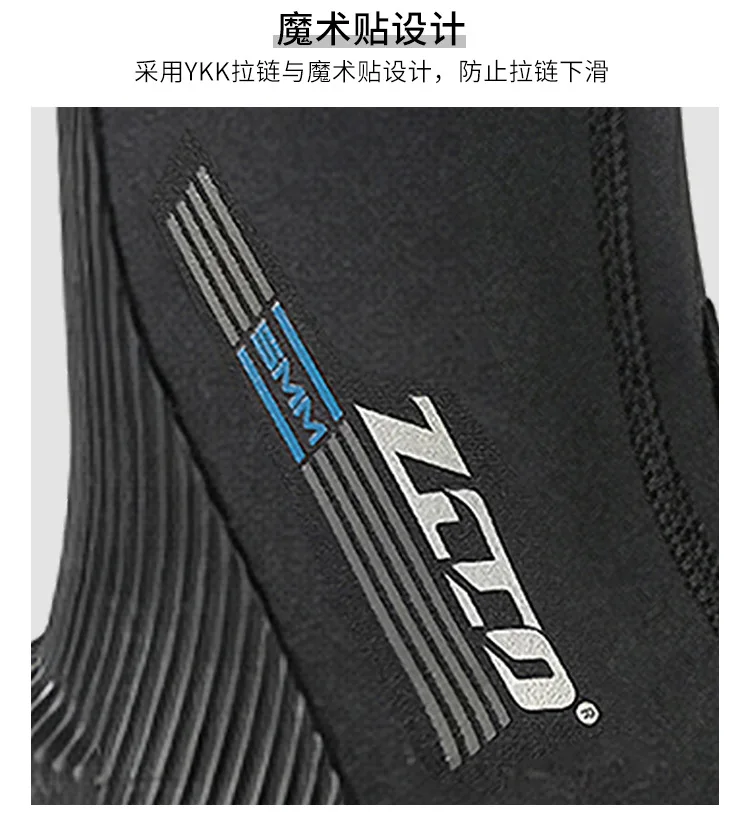 ZCCO 5MM Neoprene Diving Boots Wear-resistant Upstream Shoes Windsurf Underwater Fishing Kitesurf Beach Shoes Equipment