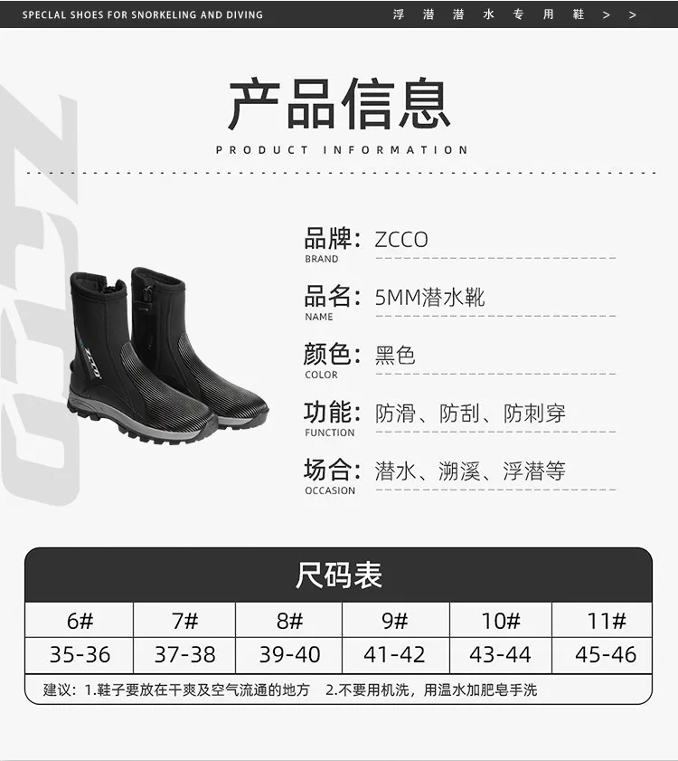 ZCCO 5MM Neoprene Diving Boots Wear-resistant Upstream Shoes Windsurf Underwater Fishing Kitesurf Beach Shoes Equipment