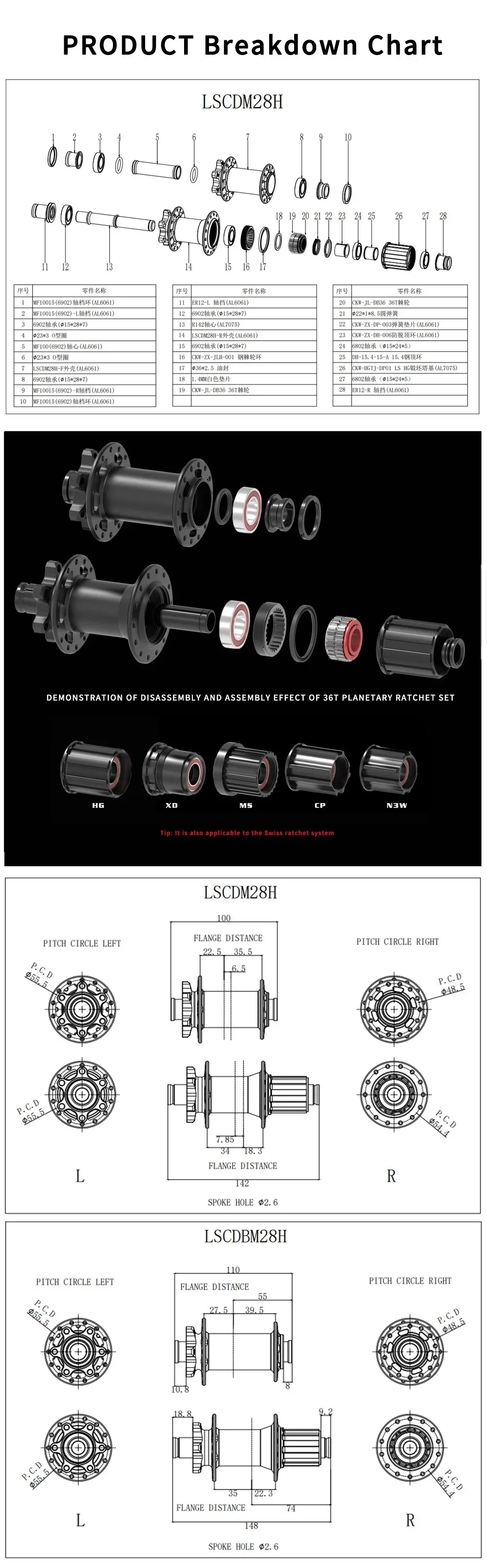 GOLDIX M370 28H Bicycle Ratchet 36T Boost Hub J-Bend 6-Bolt Disc Brake Compatible with HG XD MS Adapters - Bicycle Accessories
