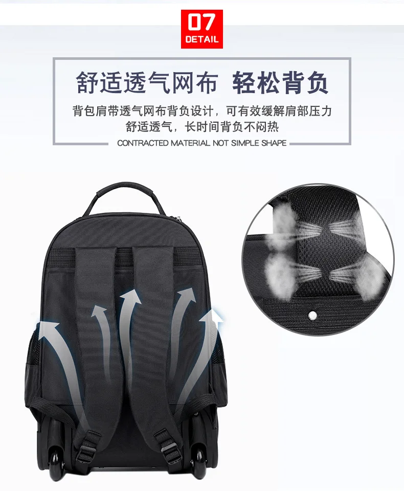 Portable Outdoor Adult Rolling Backpack Travel Laptop Tablet Bag Wheels Carry Luggage Business Trip Backpack College Travel Bags