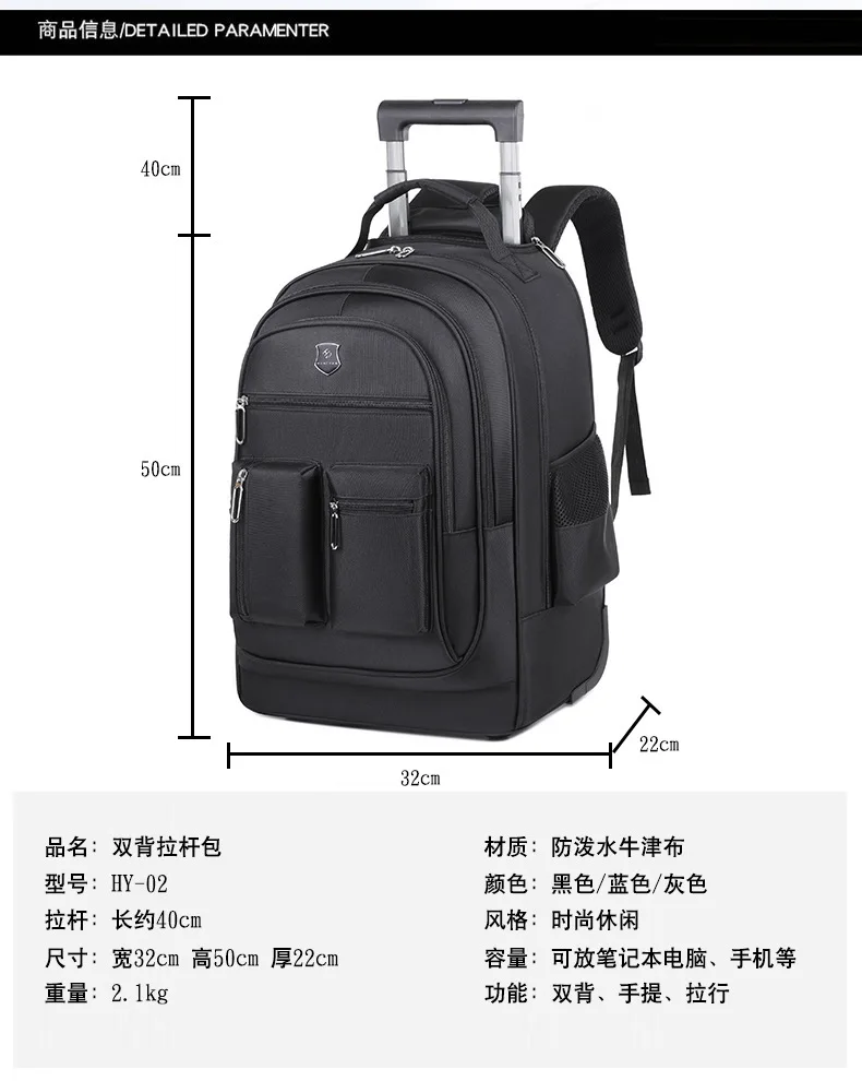 Portable Outdoor Adult Rolling Backpack Travel Laptop Tablet Bag Wheels Carry Luggage Business Trip Backpack College Travel Bags