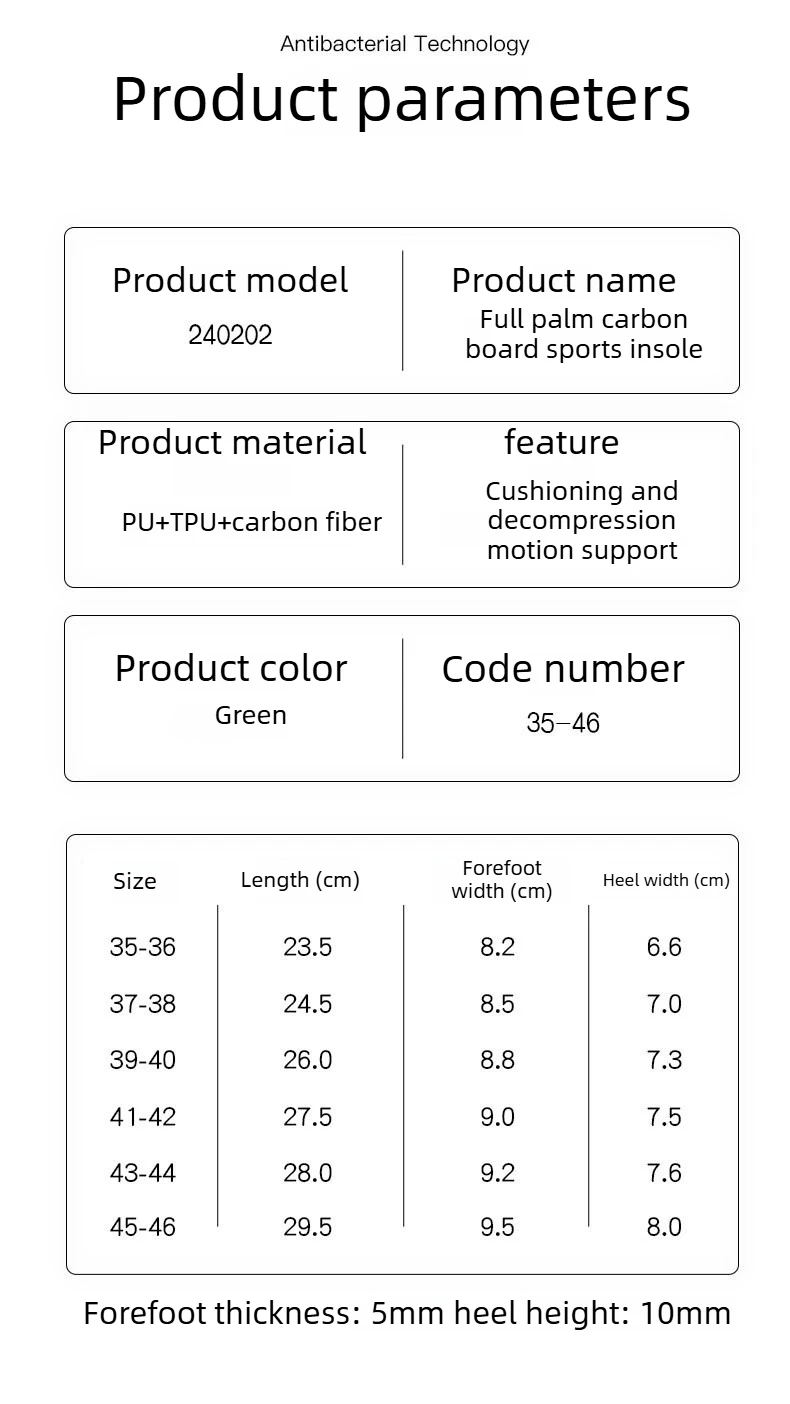 Full-foot Carbon Fiber Sport Insole Arch Support High Elasticity Shock Absorption Rebound Assistance for Basketball Insoles
