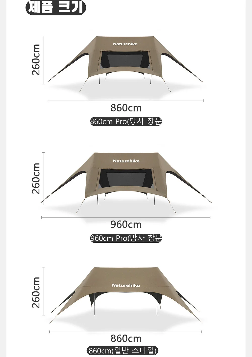 Naturehike Canopy Tent Blackout Sun Protection Titanium Black Film Waterproof Camping Sun Shelters Quick Setup Sunshade Awning