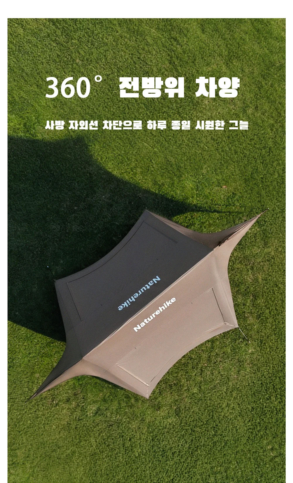 Naturehike Canopy Tent Blackout Sun Protection Titanium Black Film Waterproof Camping Sun Shelters Quick Setup Sunshade Awning