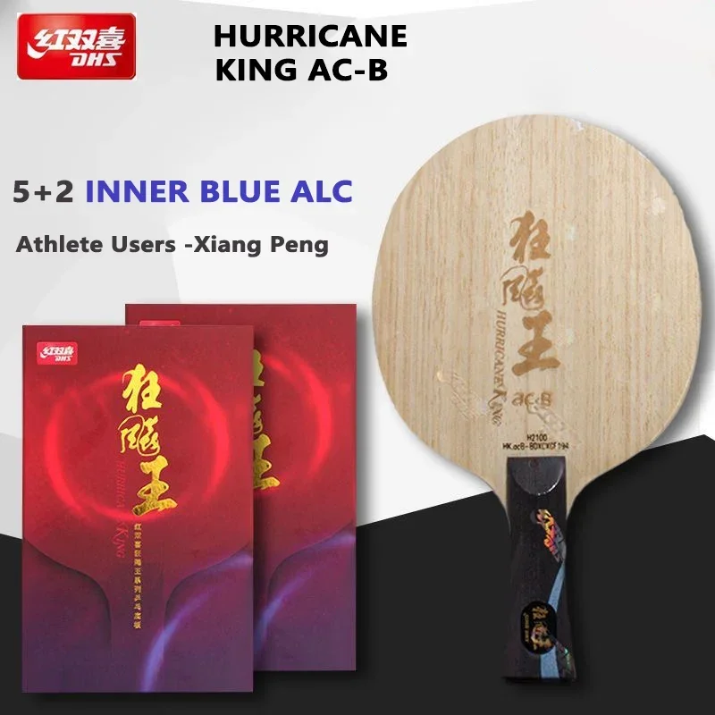 Original 100% DHS Hurricane King ACB Table Tennis Blade 5+2 Blue AC Innerforce Professional Ping Pong Blade Carbon DHS Blade