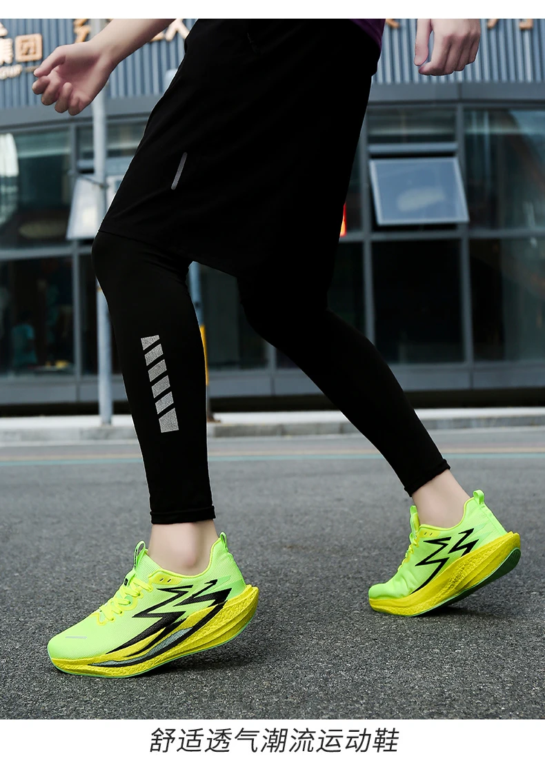 Men's Marathon Running Shoes Carbon Board Air Cushion Breathable And Lightweight Women's Comfortable Sports Non-Slip Sports Shoe