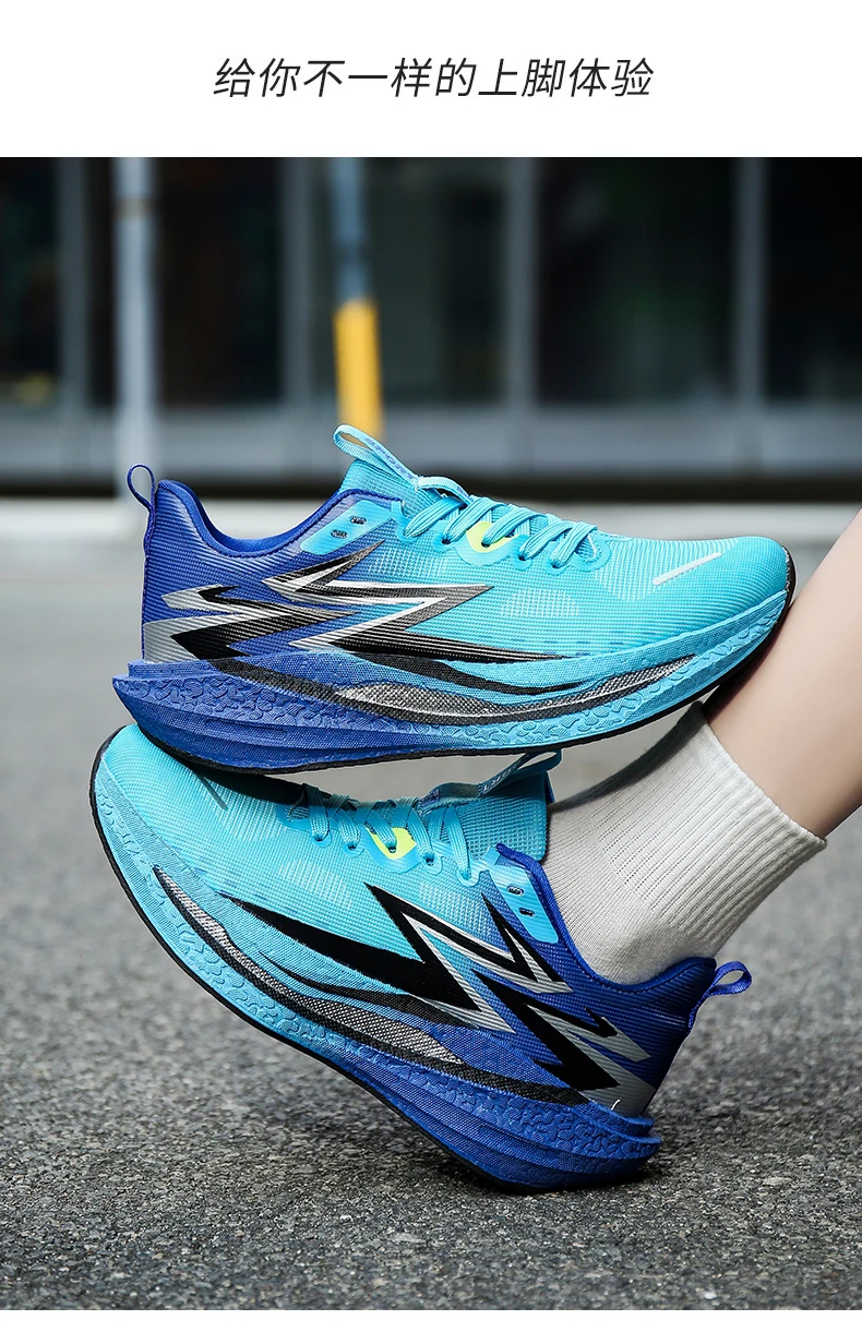 Men's Marathon Running Shoes Carbon Board Air Cushion Breathable And Lightweight Women's Comfortable Sports Non-Slip Sports Shoe