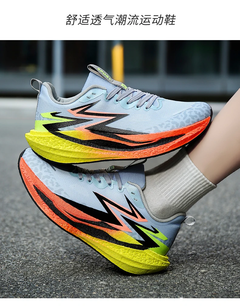 Men's Marathon Running Shoes Carbon Board Air Cushion Breathable And Lightweight Women's Comfortable Sports Non-Slip Sports Shoe