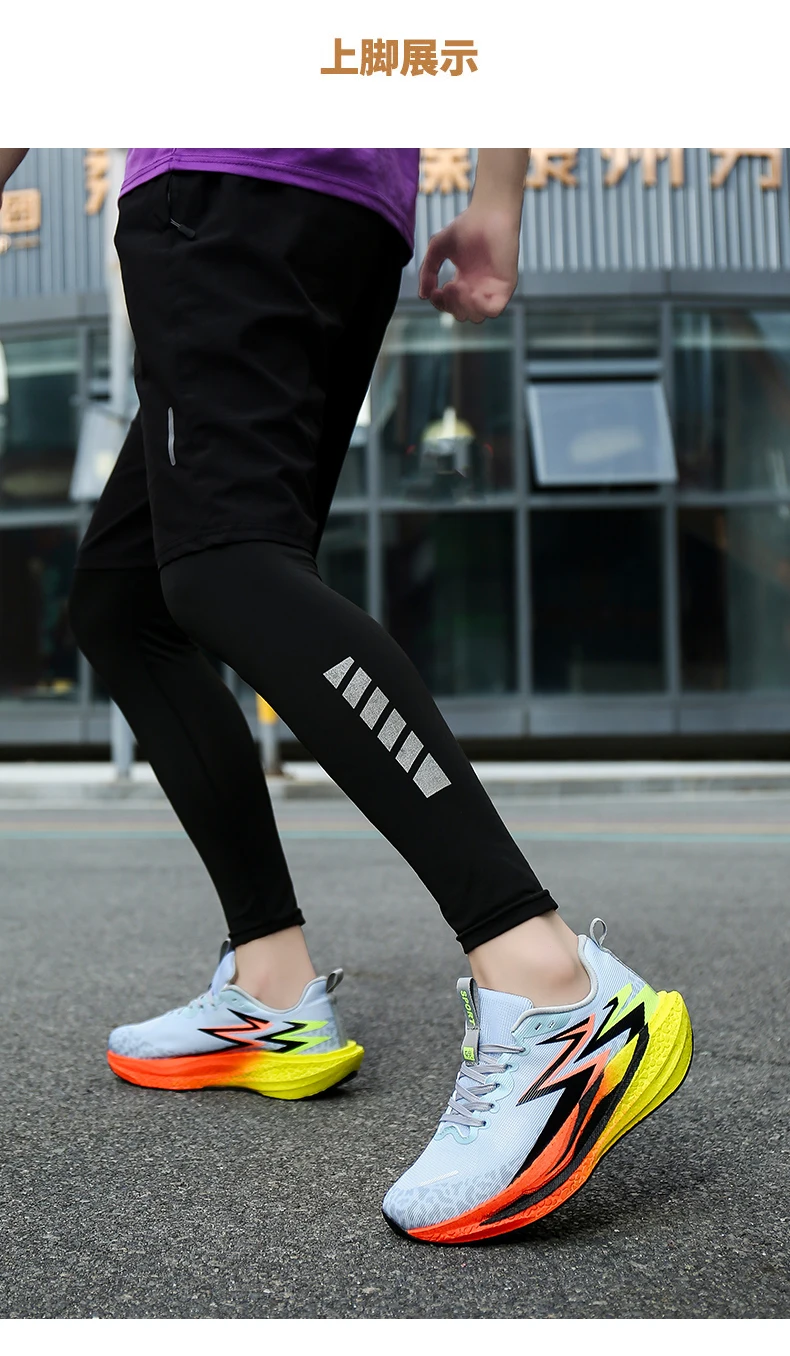 Men's Marathon Running Shoes Carbon Board Air Cushion Breathable And Lightweight Women's Comfortable Sports Non-Slip Sports Shoe