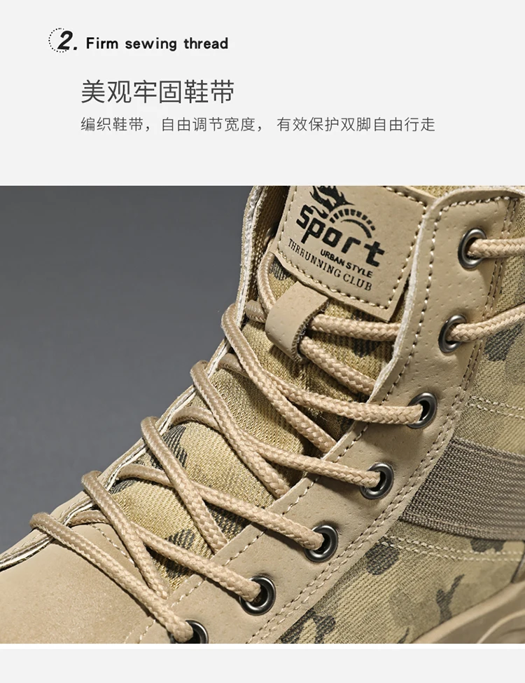 Military Boots for Men Autumn High Top Camouflage Desert Casual Flats Mens Boot Breathable Non Slip Work Shoes Zapatillas Hombre