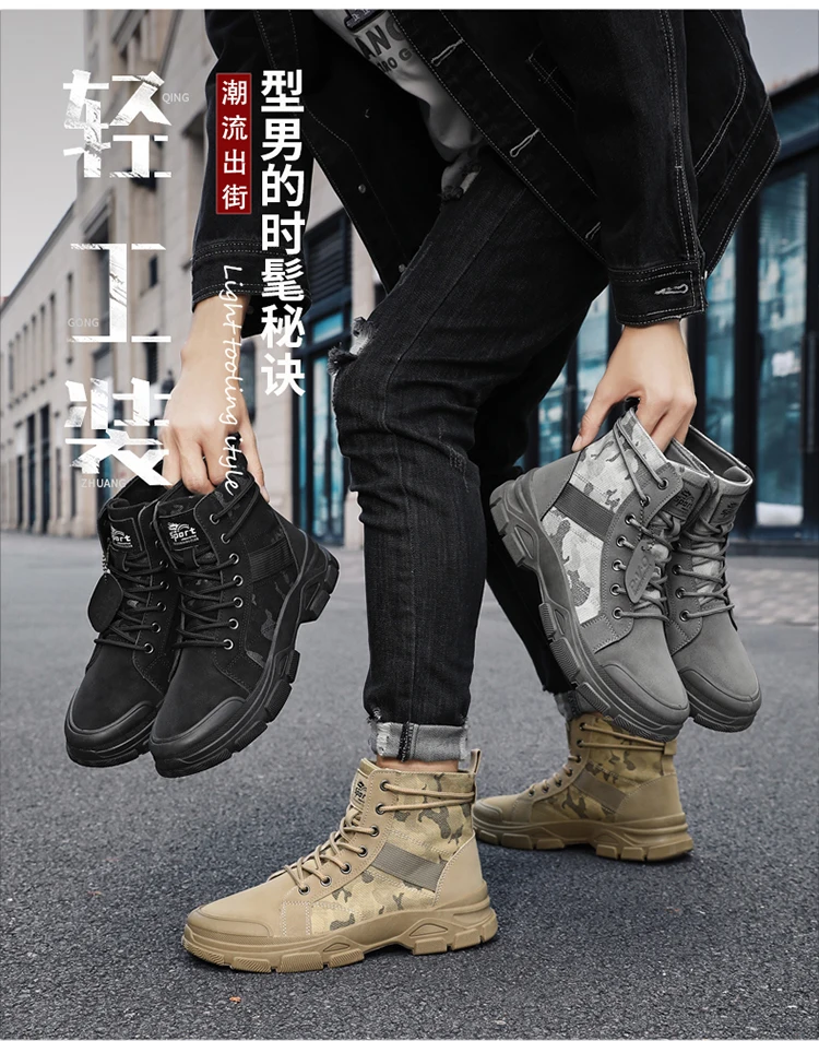 Military Boots for Men Autumn High Top Camouflage Desert Casual Flats Mens Boot Breathable Non Slip Work Shoes Zapatillas Hombre