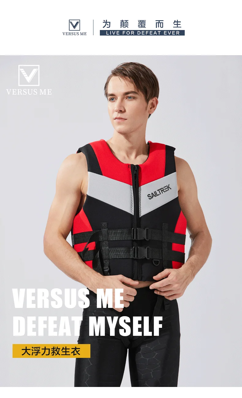 Life Jacket Adult Super Buoyancy Neoprene Life Vest Surf Raft Kayak Fishing Jet Ski Water Sport Swimming Rescue Life Jacket