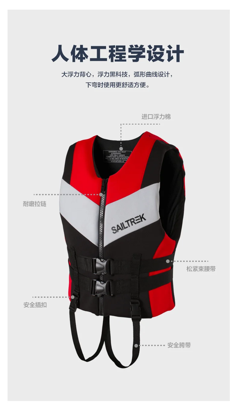 Life Jacket Adult Super Buoyancy Neoprene Life Vest Surf Raft Kayak Fishing Jet Ski Water Sport Swimming Rescue Life Jacket
