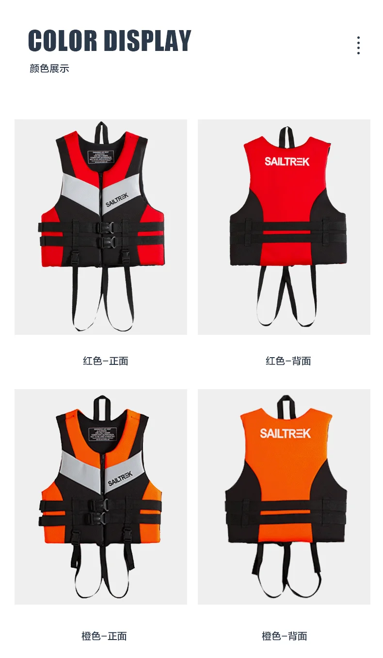 Life Jacket Adult Super Buoyancy Neoprene Life Vest Surf Raft Kayak Fishing Jet Ski Water Sport Swimming Rescue Life Jacket