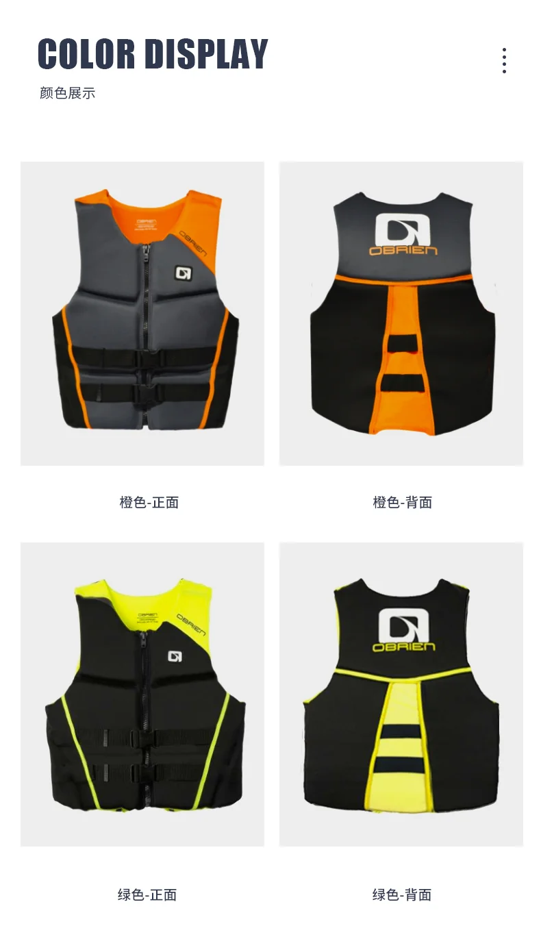 Life Jacket Adult Super Buoyancy Neoprene Life Vest Surf Raft Kayak Fishing Jet Ski Water Sport Swimming Rescue Life Jacket