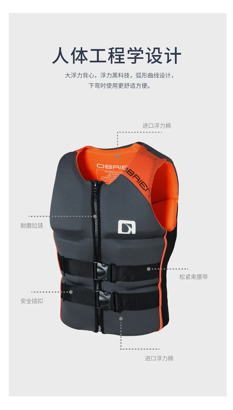 Life Jacket Adult Super Buoyancy Neoprene Life Vest Surf Raft Kayak Fishing Jet Ski Water Sport Swimming Rescue Life Jacket