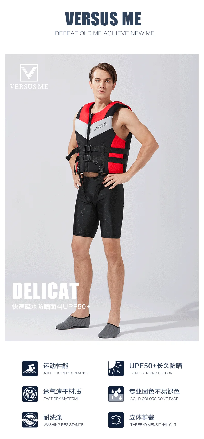 Life Jacket Adult Super Buoyancy Neoprene Life Vest Surf Raft Kayak Fishing Jet Ski Water Sport Swimming Rescue Life Jacket