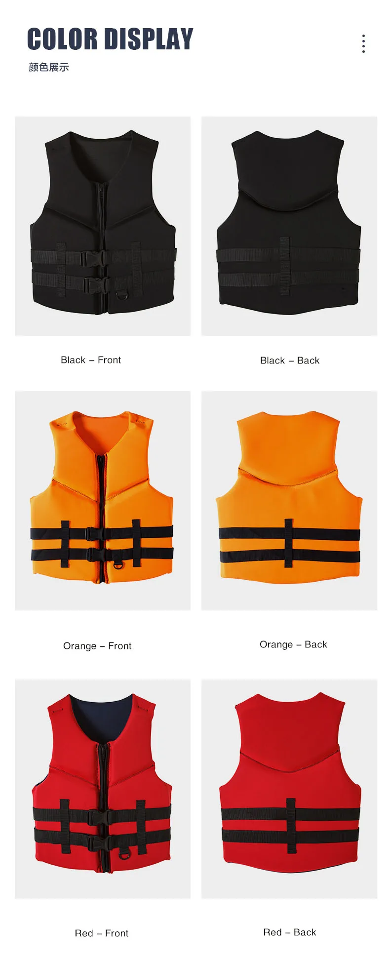 Life Jacket Adult Super Buoyancy Neoprene Life Vest Surf Raft Kayak Fishing Jet Ski Water Sport Swimming Rescue Life Jacket