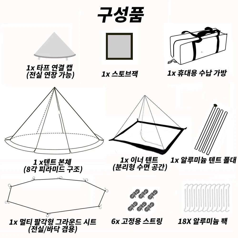 4 Season Hot Tent with Stove Jack Winter Teepee Tent Waterproof Camping Tipi Tent for 2 3 4 Person Outdoor Bushcraft Hiking