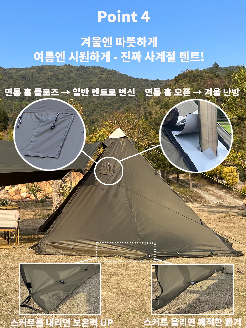 4 Season Hot Tent with Stove Jack Winter Teepee Tent Waterproof Camping Tipi Tent for 2 3 4 Person Outdoor Bushcraft Hiking