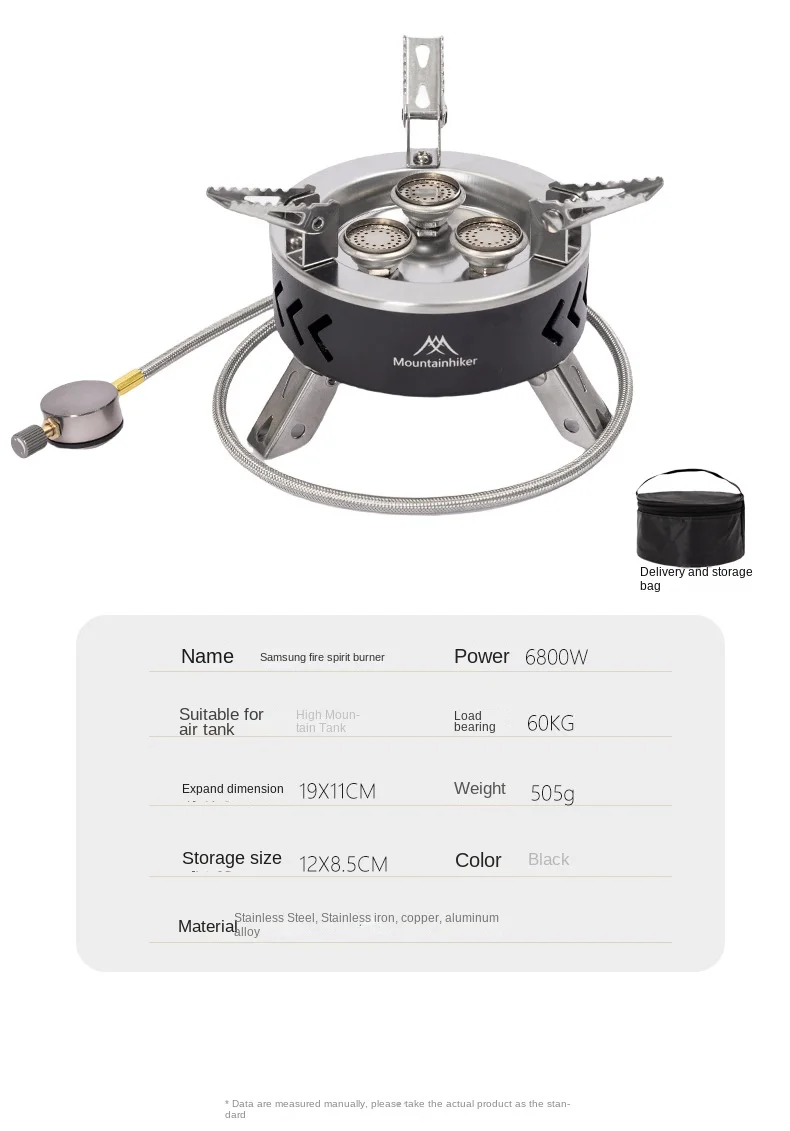MOUNTAINHIKER Tourist Burner Gas Stove Cookware Portable Furnace Picnic Barbecue Tourism Supplies Outdoor Camping Recreation