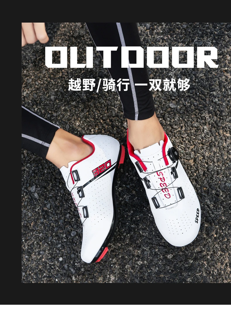 Professional Mountain Bike Lock Shoes Men MTB Racing Competition Self-Locking Speed Bicycle Shoes Women Spd Cleats Bicycle Shoes