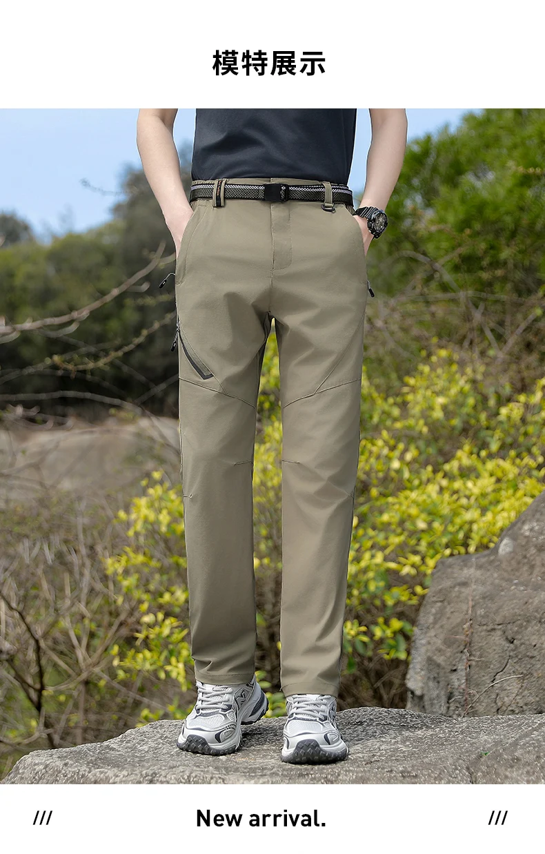 Men's Outdoor Elastic Quick-Dry Hiking Pants, Water-Resistant, Durable, Comfortable, Versatile, Suitable for Daily Work, Mountaineering, Camping, and Fishing Activities