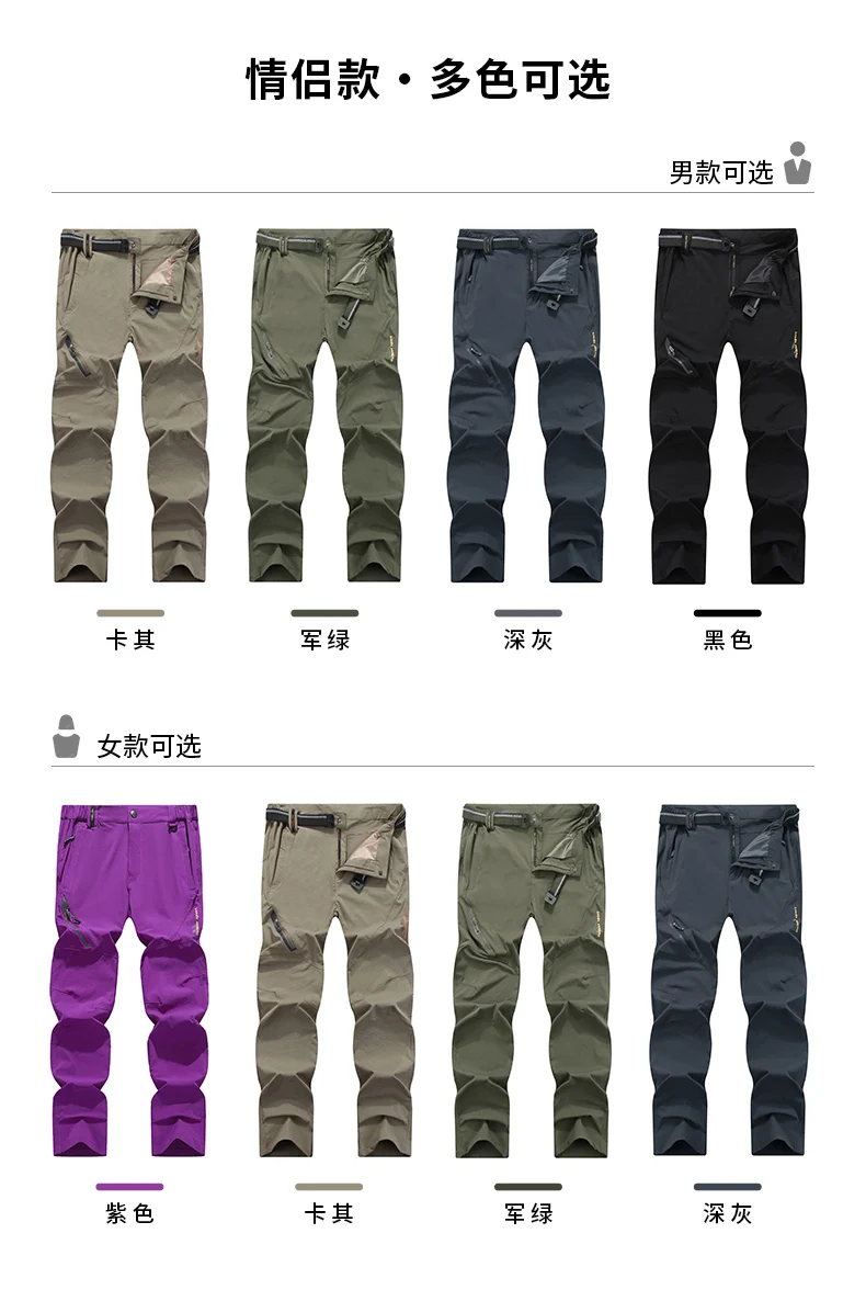 Men's Outdoor Elastic Quick-Dry Hiking Pants, Water-Resistant, Durable, Comfortable, Versatile, Suitable for Daily Work, Mountaineering, Camping, and Fishing Activities
