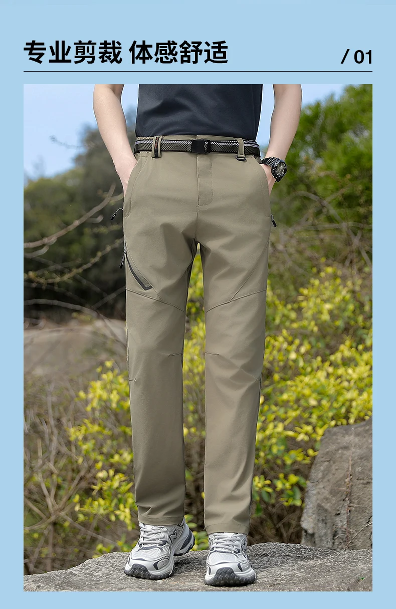Men's Outdoor Elastic Quick-Dry Hiking Pants, Water-Resistant, Durable, Comfortable, Versatile, Suitable for Daily Work, Mountaineering, Camping, and Fishing Activities
