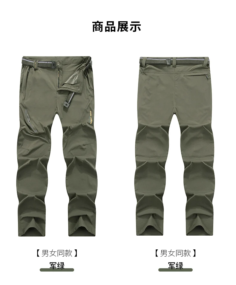 Men's Outdoor Elastic Quick-Dry Hiking Pants, Water-Resistant, Durable, Comfortable, Versatile, Suitable for Daily Work, Mountaineering, Camping, and Fishing Activities