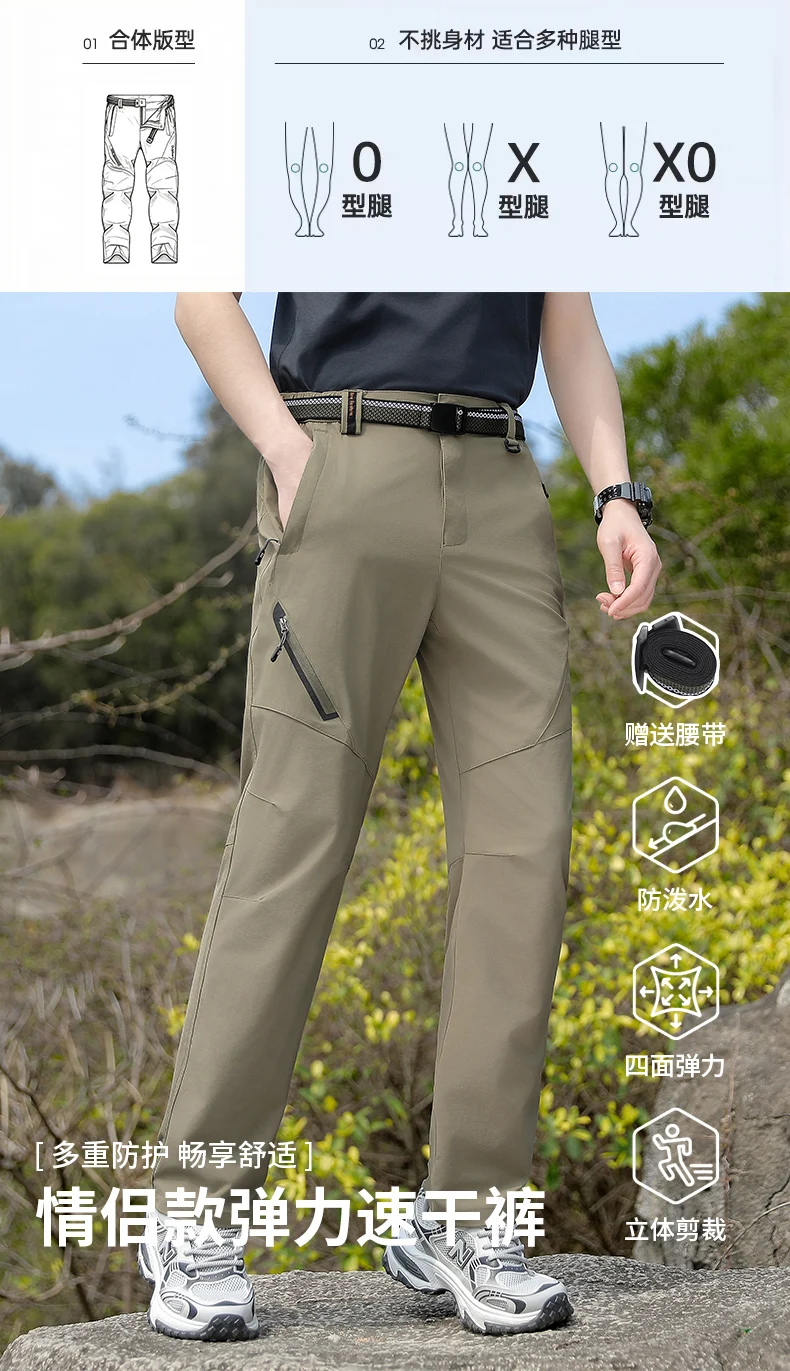 Men's Outdoor Elastic Quick-Dry Hiking Pants, Water-Resistant, Durable, Comfortable, Versatile, Suitable for Daily Work, Mountaineering, Camping, and Fishing Activities